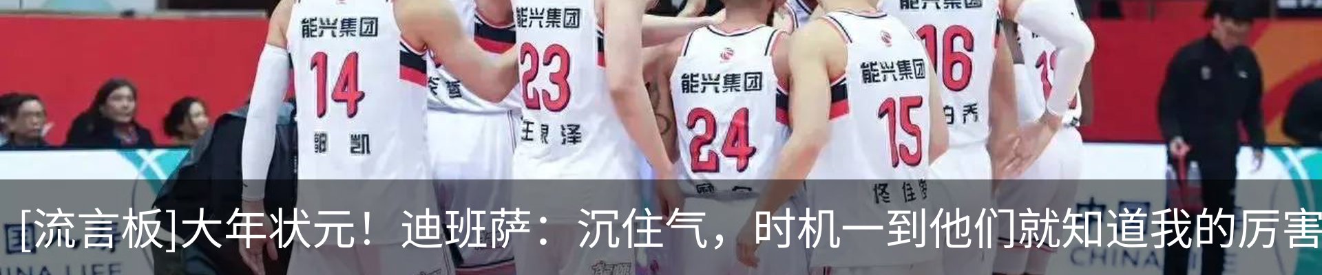 热点资讯